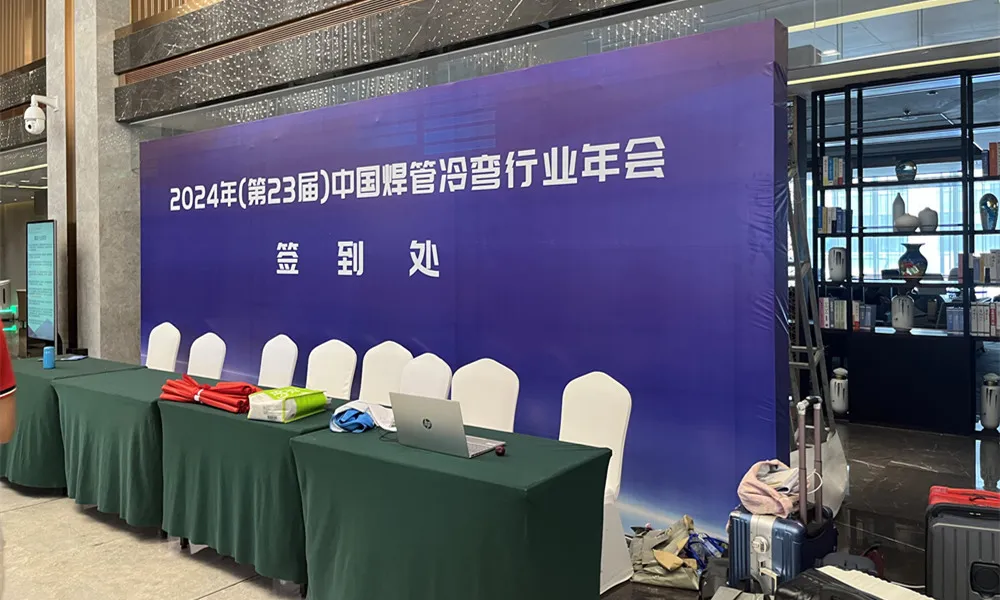 TENYES Solid State High Frequency Welder Company participou da conferência de tubos soldados e formados a frio na China